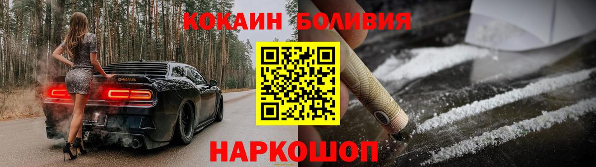 КОКАИН VHQ Подольск