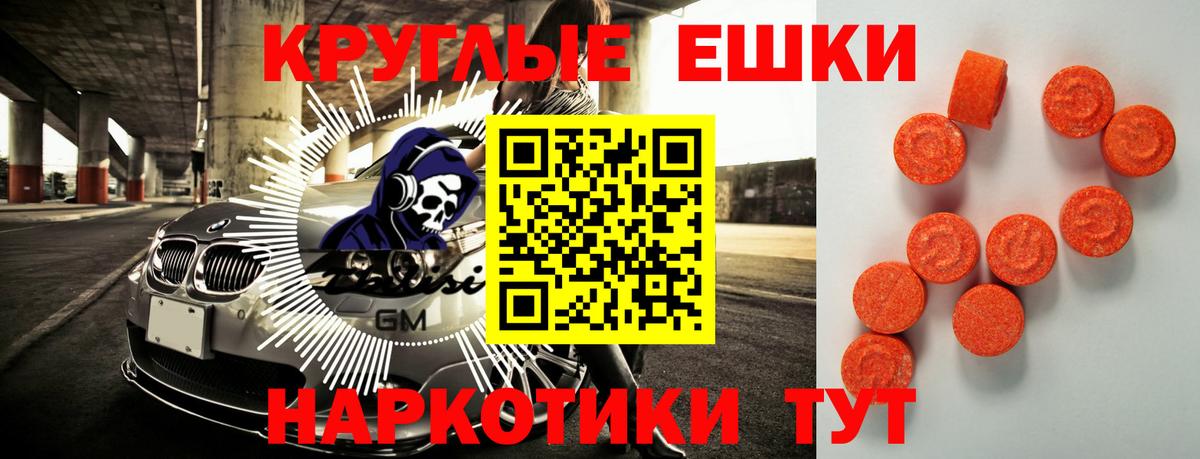 блэк спрут зеркало  как найти закладки  Подольск  Вход с VPN  Экстази Дубай 