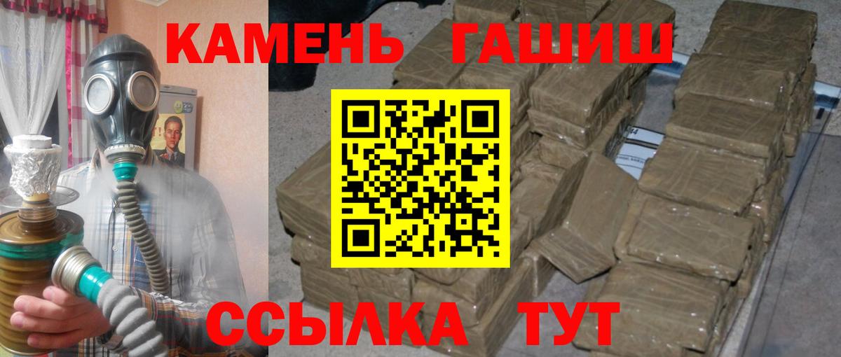 Гашиш ice o lator  Гашиш Premium  Подольск  ГАШ  Вход с VPN 