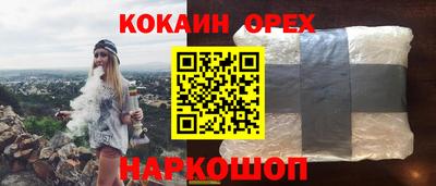 винт Новокубанск