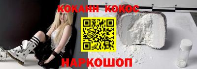 каннабис Новодвинск