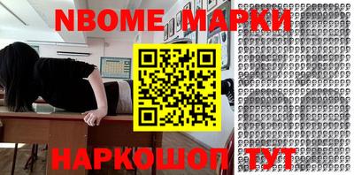 jwh Новозыбков