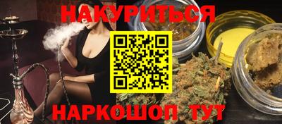 каннабис Новодвинск