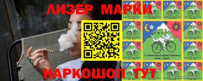 каннабис Новодвинск