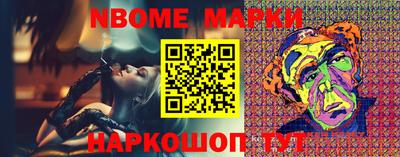 jwh Новозыбков