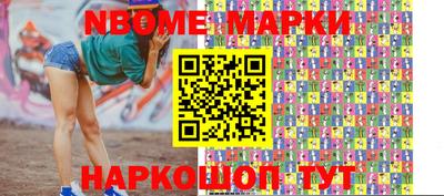 каннабис Новодвинск