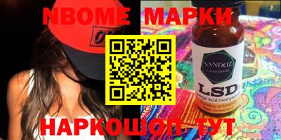 jwh Новозыбков