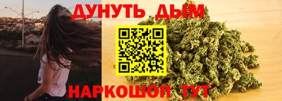 каннабис Новодвинск
