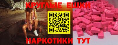 винт Новокубанск