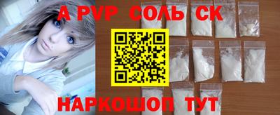 каннабис Новодвинск