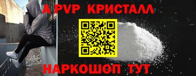 винт Новокубанск