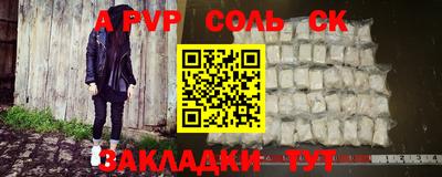 каннабис Новодвинск