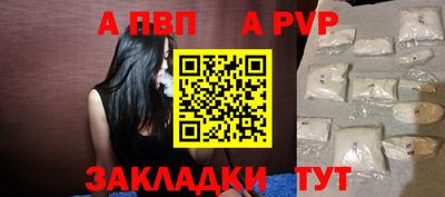 винт Новокубанск