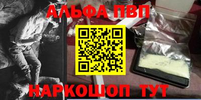 винт Новокубанск