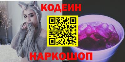 винт Новокубанск