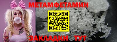 jwh Новозыбков