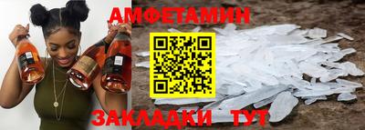 винт Новокубанск