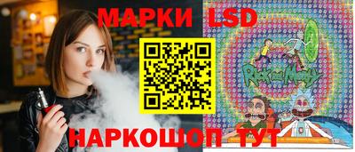 винт Новокубанск