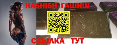 винт Новокубанск