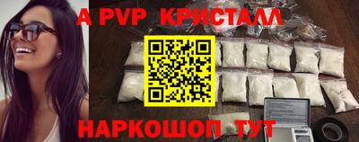 винт Новокубанск