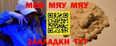винт Новокубанск