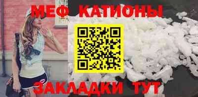 винт Новокубанск