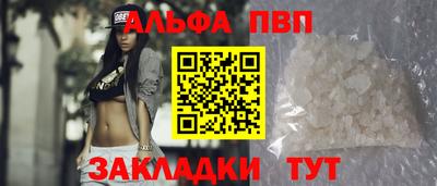 винт Новокубанск