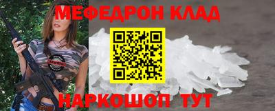 каннабис Новодвинск