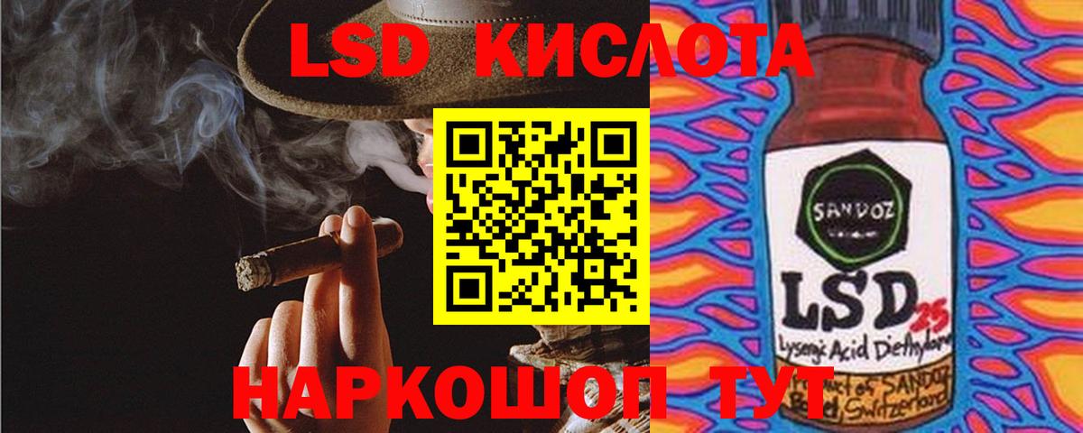 Лсд 25 экстази кислота Подольск