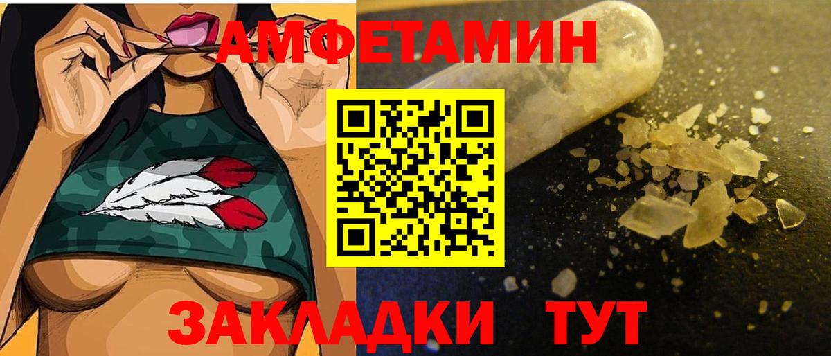 МЕТАМФЕТАМИН Декстрометамфетамин 99.9%  Вход с VPN  МЕТАМФЕТАМИН Декстрометамфетамин 99.9%  Подольск 