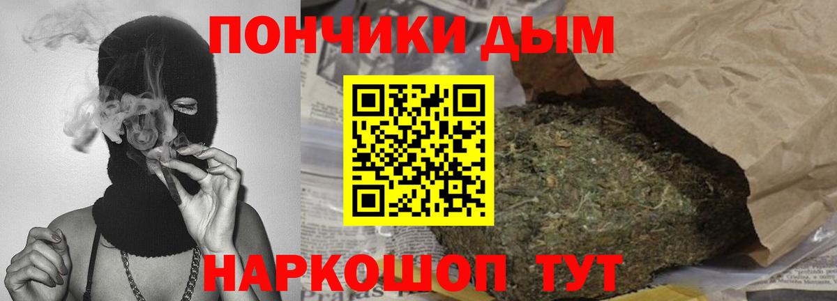 Бошки Шишки марихуана  МАРИХУАНА индика  Бошки Шишки планчик  Подольск  Вход с VPN  Канабис марихуана 